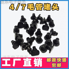 �ι������^ ˮ�� PE���a��ˮ��4/7ˮ�� �a�� ���Ӷ�©�ι�ˮ����