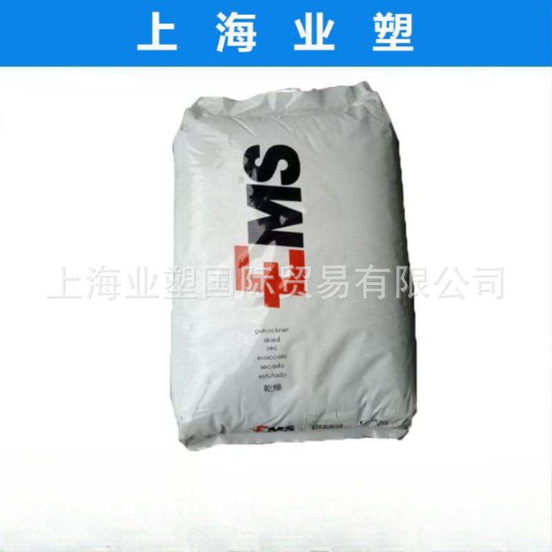 PA12/瑞士EMS/TR90 光学级 透明级 抗紫外线 尼龙12原料