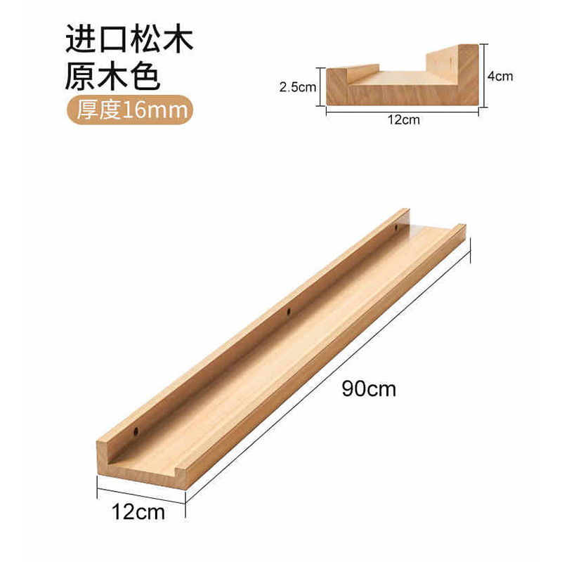 Estante de almacenamiento ultra delgado detrás de la puerta en la pared de madera sólida, espacio muy estrecho para almacenar estante de exhibición de madera de pino, estante libre de pintura