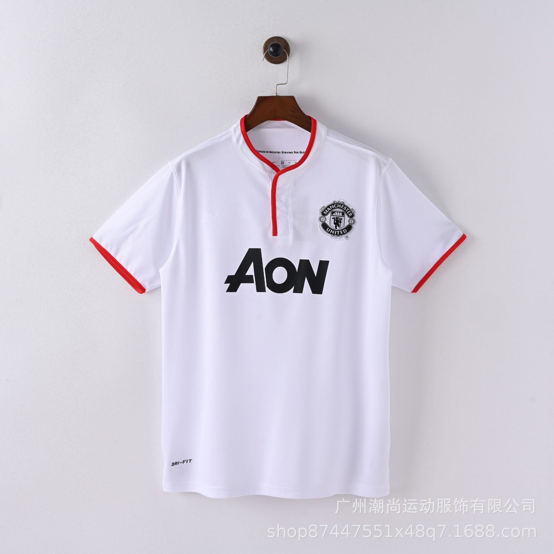 Nike x Manchester United Retro 2012/13 Away Jersey White