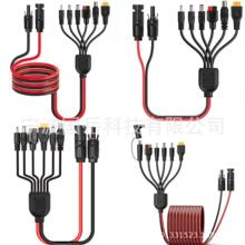 7��1MC4̫���늳ذ��B������DC8mm XT60 ����ɭ�Դ���^���L��