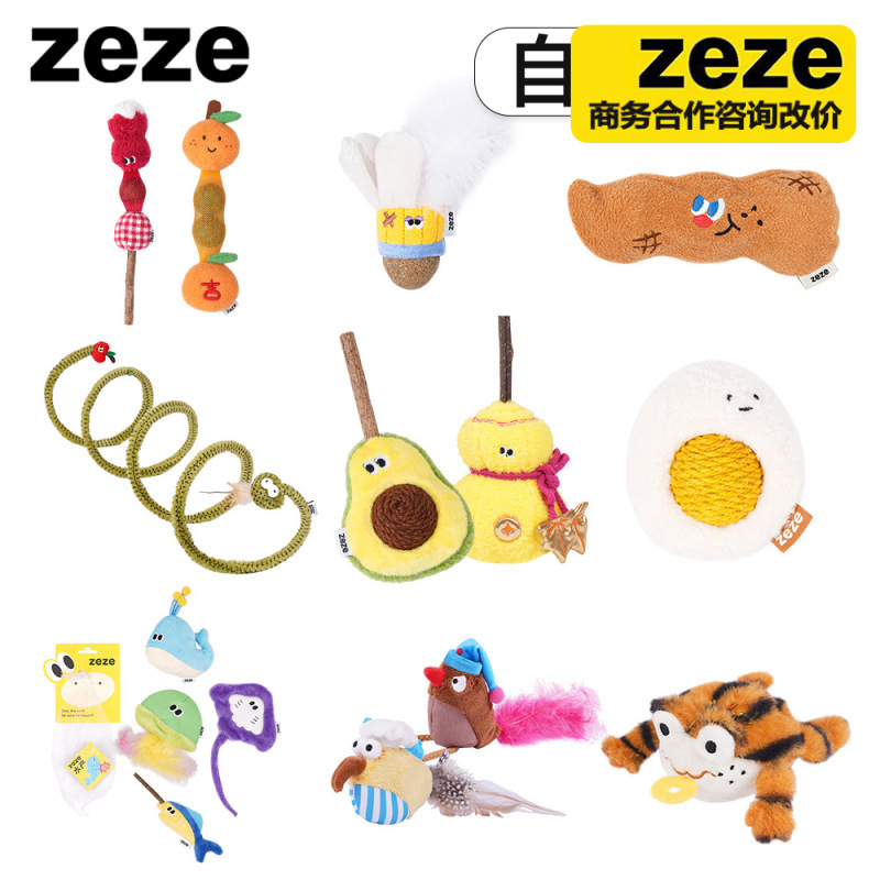 Zeze Catnip Wooden Cat Toy Teasing Stick Teeth-Cleaning Toy Self-Entertainment Boredom-Relief Pet Collection Zeze Catnip Wooden Cat Toy Teasing Stick Teeth-Cleaning Toy Self-Entertainment Boredom-Relief Pet Collection