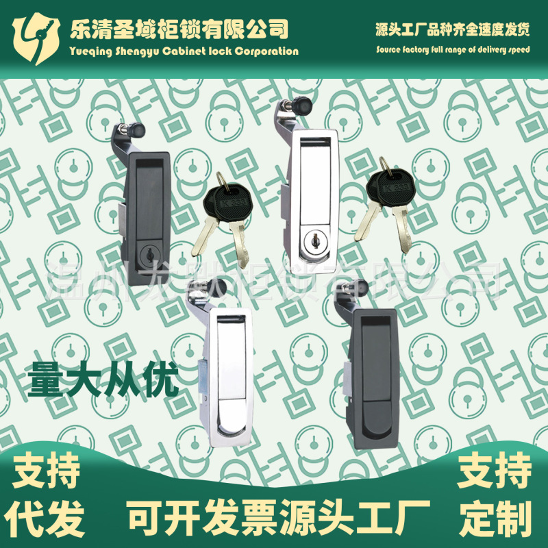 Ms606-1-1A Ms606-1-2 Compression Lever Bounce Door Lock Air Compressor Lock Ms606-2 Cabinet Door Lock