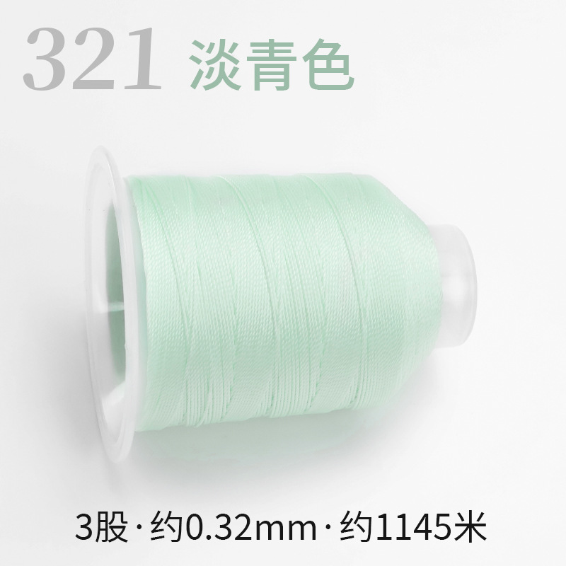 321/라이트 시안