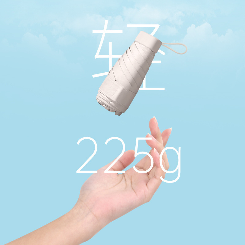 Cápsula de sombrilla transfronteriza, paquete de tarjeta de sombrilla, protector solar, protección UV, lluvia y sol, mini sombrilla, LOGOTIPO imprimible para mujer