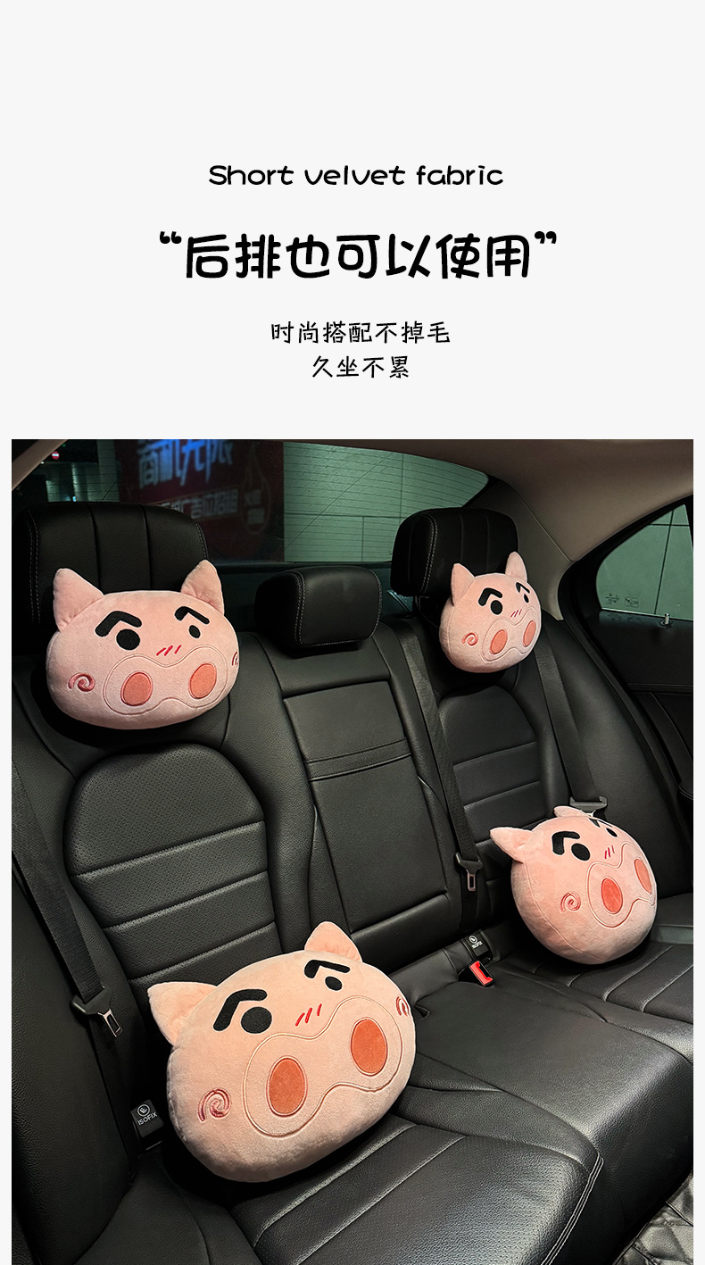 Car headrest, car neck support pillow, car seat pillow, lumbar support, car cushion, pillow set, multi-color, all-season