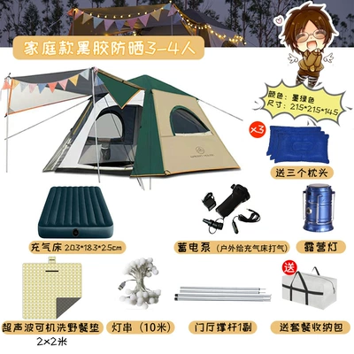 Çadırlar, Portable Folding Automatic Quick-opening - dark-green-package-four-3-4-people