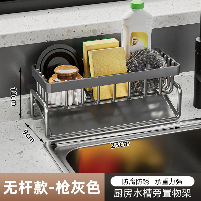 Estante de esponja de cocina, fregadero multifuncional para el hogar, marco de drenaje de almacenamiento lateral, marco de trapo de bola de alambre, artefacto de almacenamiento