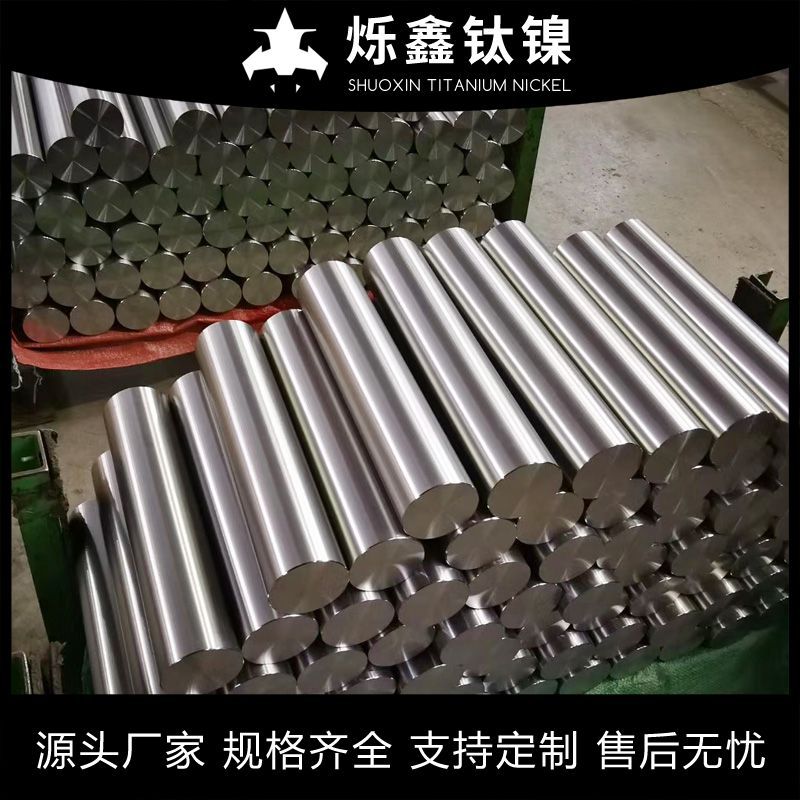 现货供应钛合金棒TA2钛光棒TC4钛棒硬度钛毛坯棒零切批发规格全-阿里巴巴