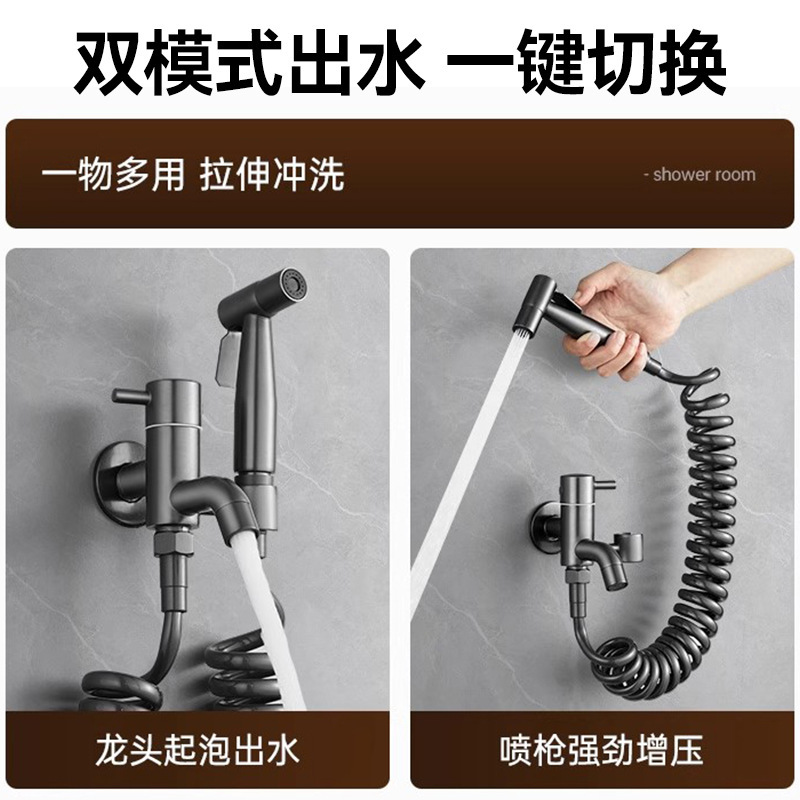 ベランダモッププール蛇口スプレーガン付き精銅トイレトイレトイレ高圧洗浄水鉄砲二合一|undefined