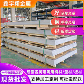 2205双相不锈钢板材310S 2507 316 904L 304不锈钢2B面冷轧板加工