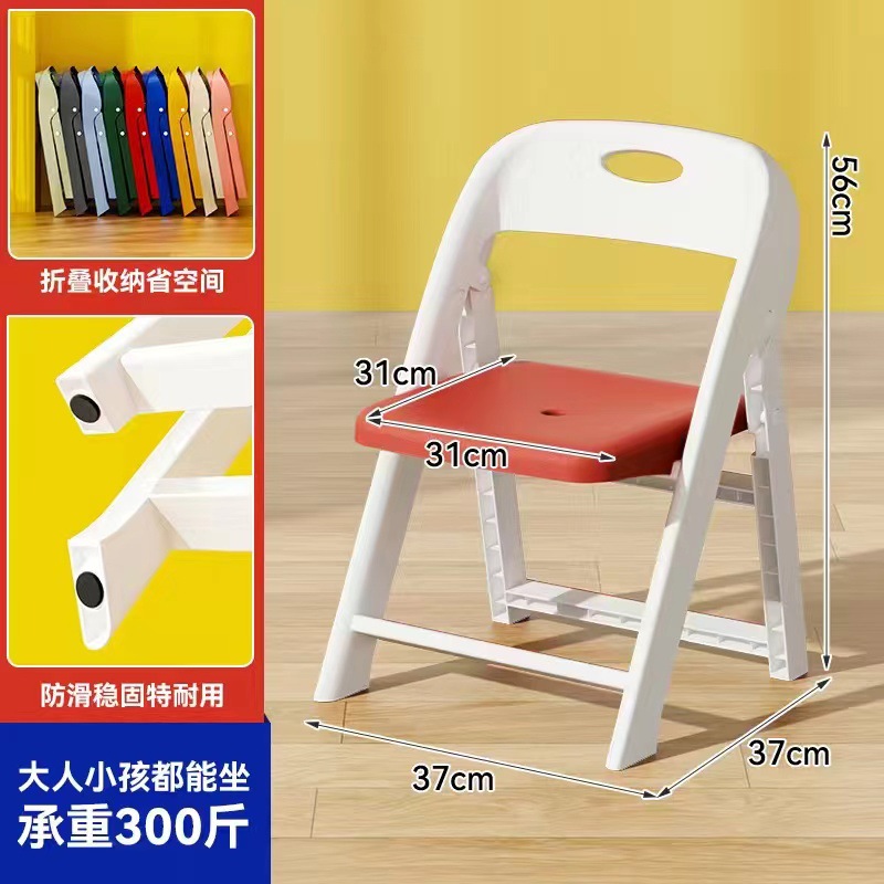 Silla plegable de plástico grueso para adultos silla de respaldo antideslizante para niños silla de estudio para bebés silla de picnic al aire libre