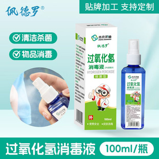 Ƥ�w�־��Ҿ������^����������Һ3%��Ȃ��������������F100ml