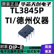 ȫ��ԭ�bTL3845P ֱ��DIP-8 ������/DC-DC�ГQ������/�Դ����IC