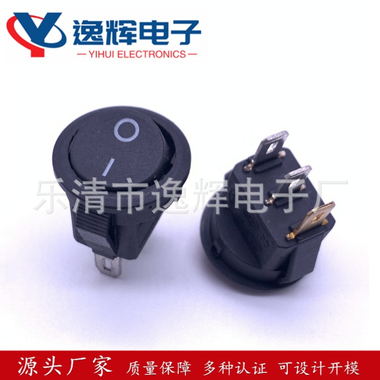 上圆下方船型开关 圆形翘板开关 KCD1 2脚2档小家电电源按钮开关