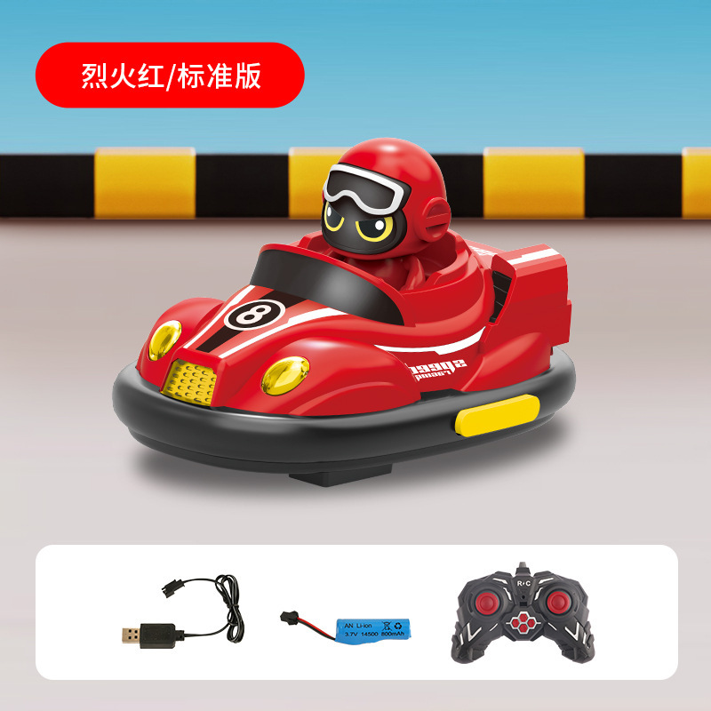 충돌 배출 카트 [레드 충전]]