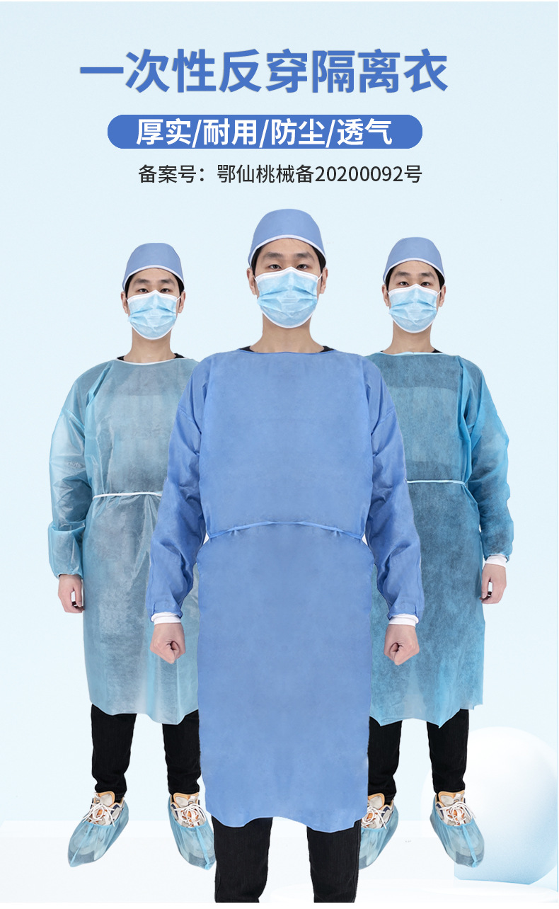 一次性隔离服参观实验室隔离衣连体无纺布反穿防粉尘加厚工作服-阿里巴巴