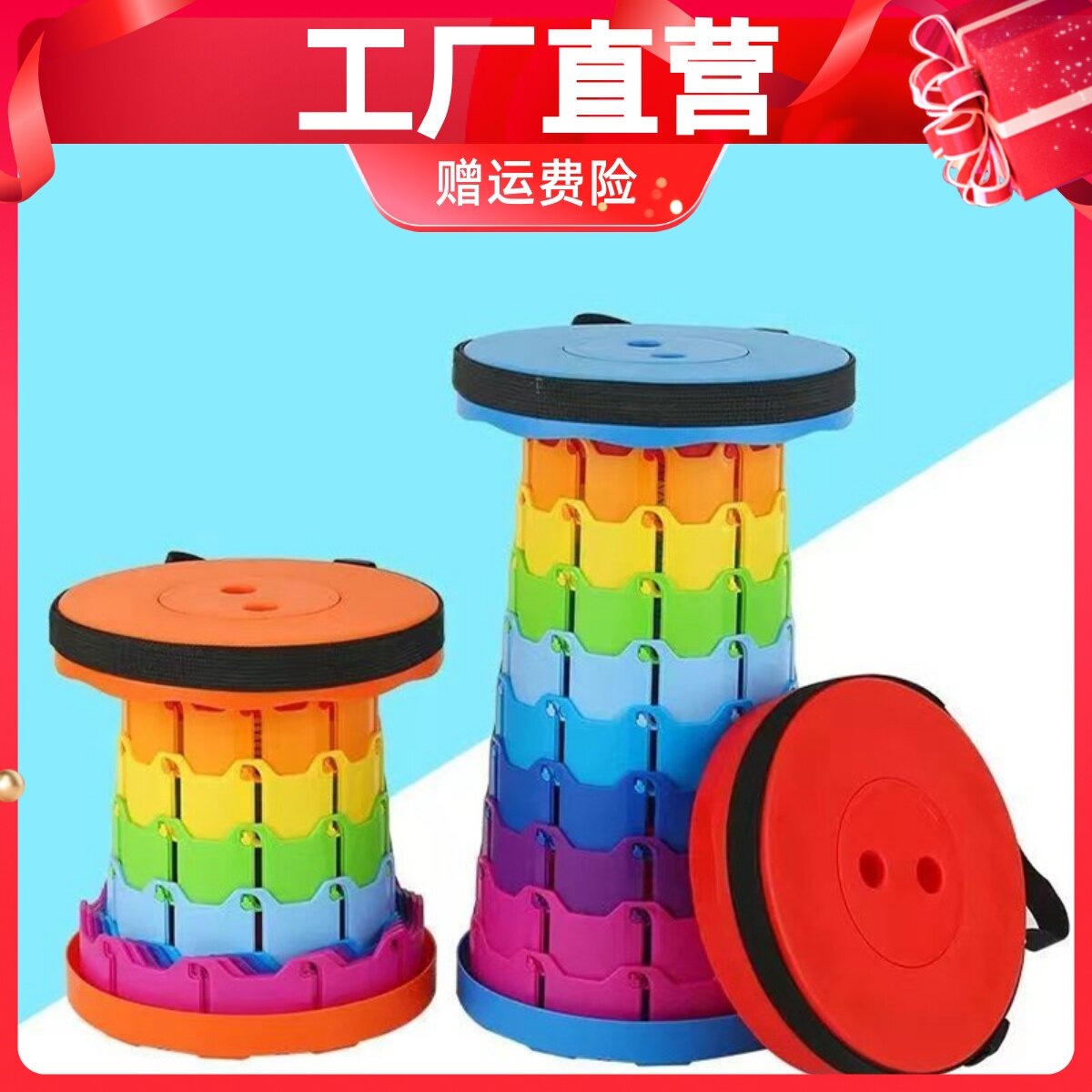 Outdoor Folding Stool Portable Fishing Chair Trendy Camping Telescopic Stool Household Small Stool Collapsible Stool