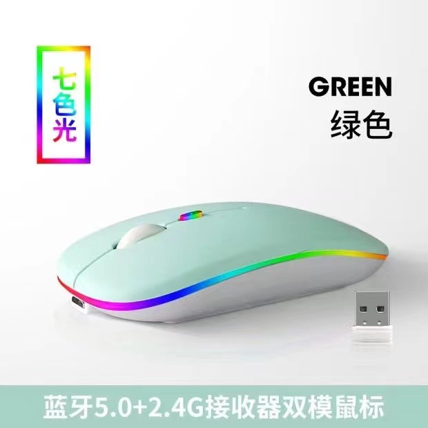 Fábrica nueva transfronteriza Bluetooth de doble modo inalámbrico ratón ordenador Oficina recargable luminoso mudo ratón inalámbrico