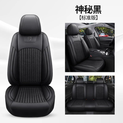 Four Seasons Pad, full leather car cushion four-season - mysterious-black-standard-edition-3
