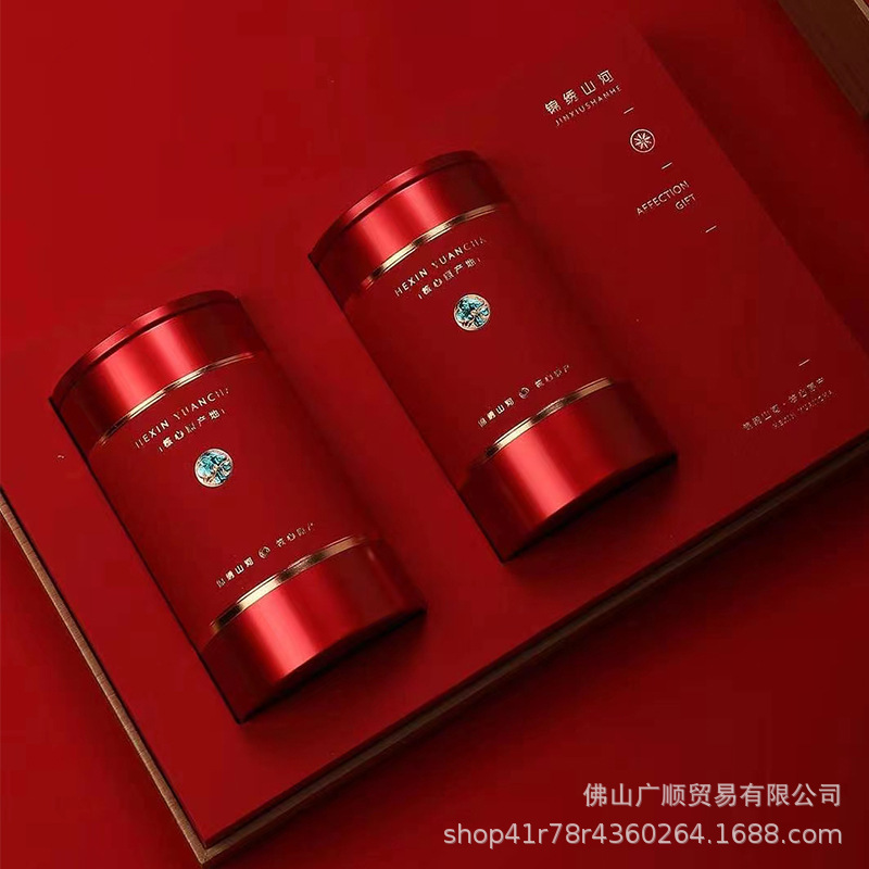 YP山河2圆罐茶叶礼盒空包装雅韵