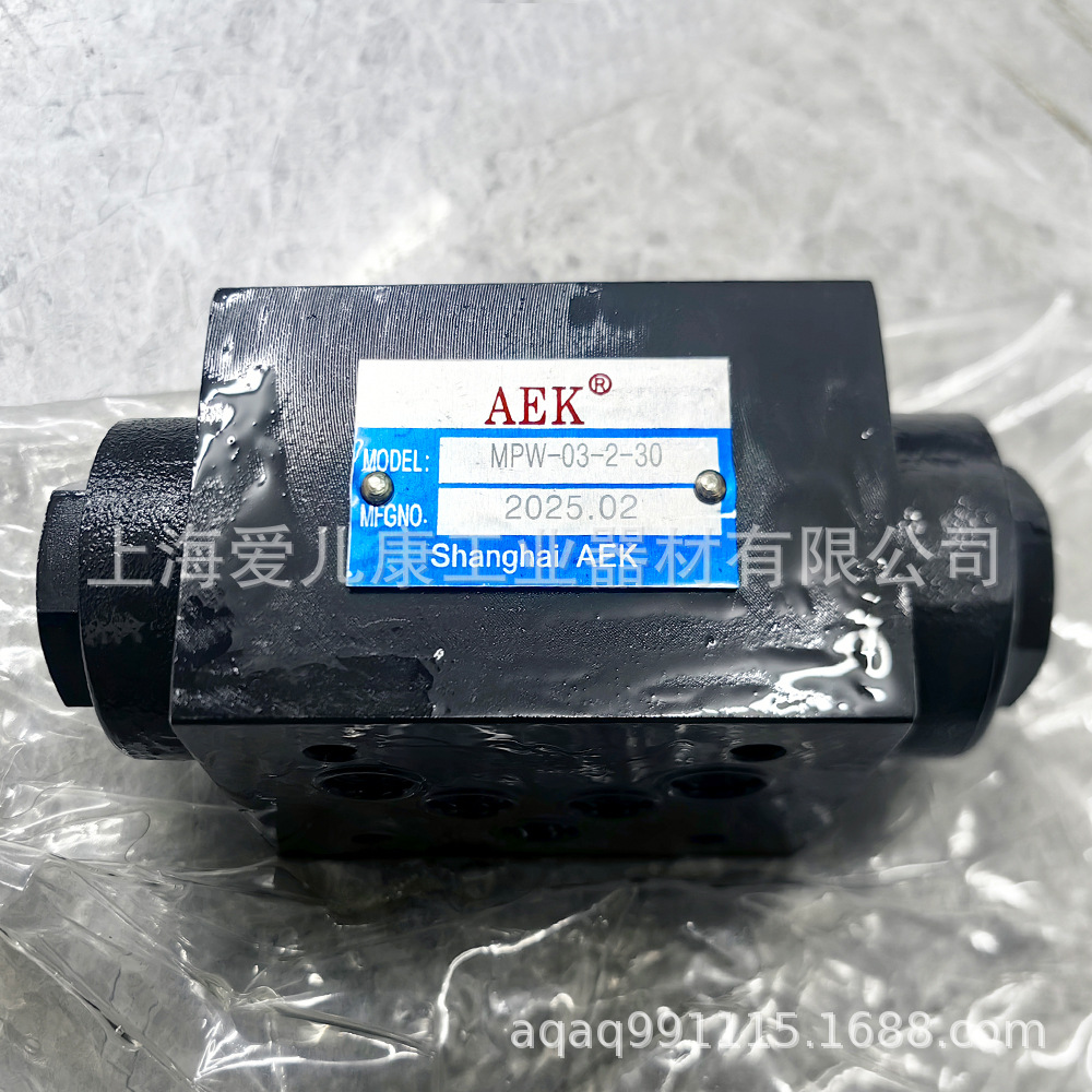 供应MPCV-03W MPCV-03A MPCV-03B MPW-03MPA-03 MPB-03液控单向阀