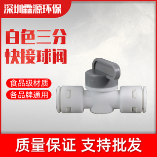 ROĤ����roĤ��ˮ�C��ˮ����ֱ��B�w���ó��͉�ˮ��