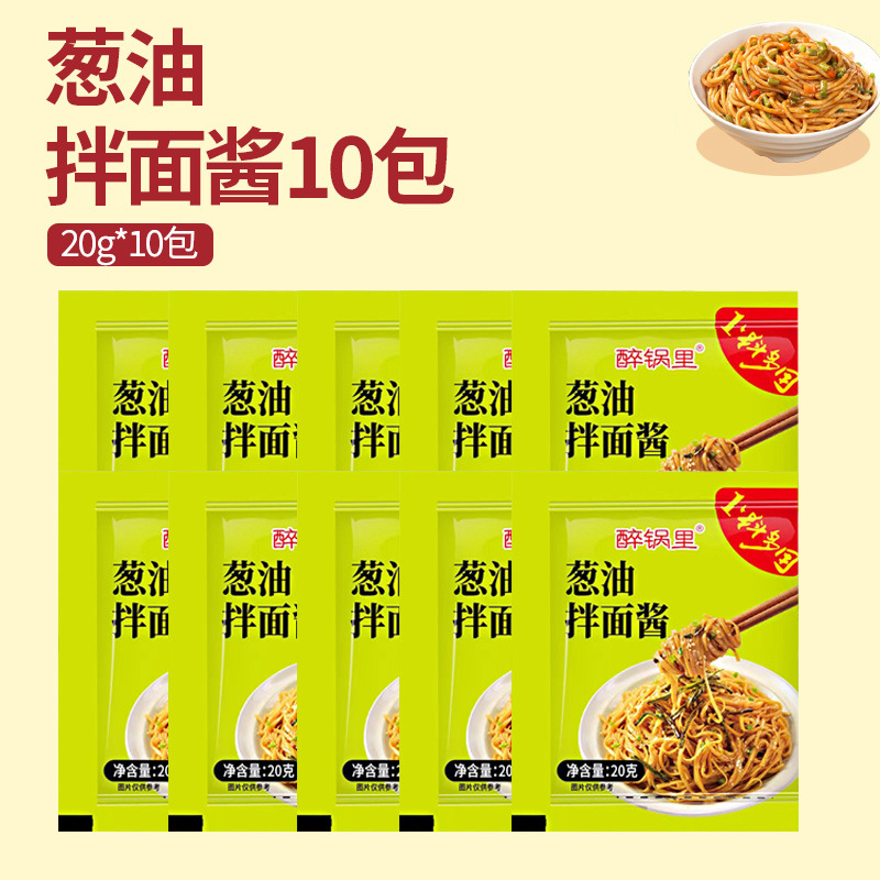 파기름맛소스봉지 20g*10봉지