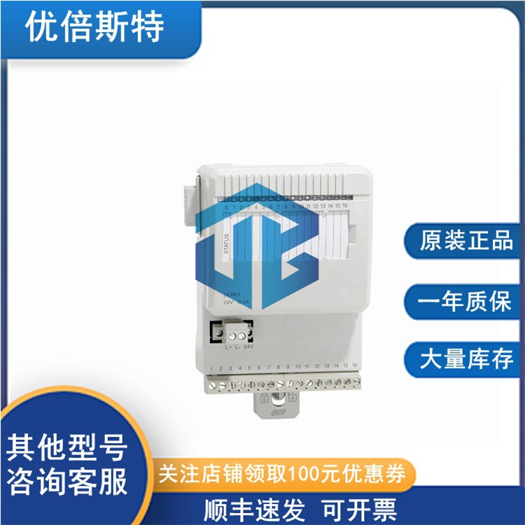 DO828 ABB DCS数字输入输出模块 PLC冗余模块 通讯模块