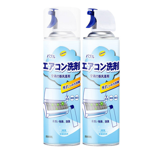 代销日文空调清洗剂清洁剂泡泡慕斯强力去污免拆免洗家用批发