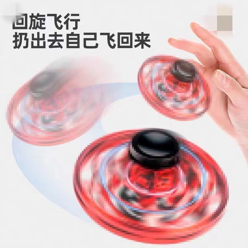 smart induction spinning top for finger