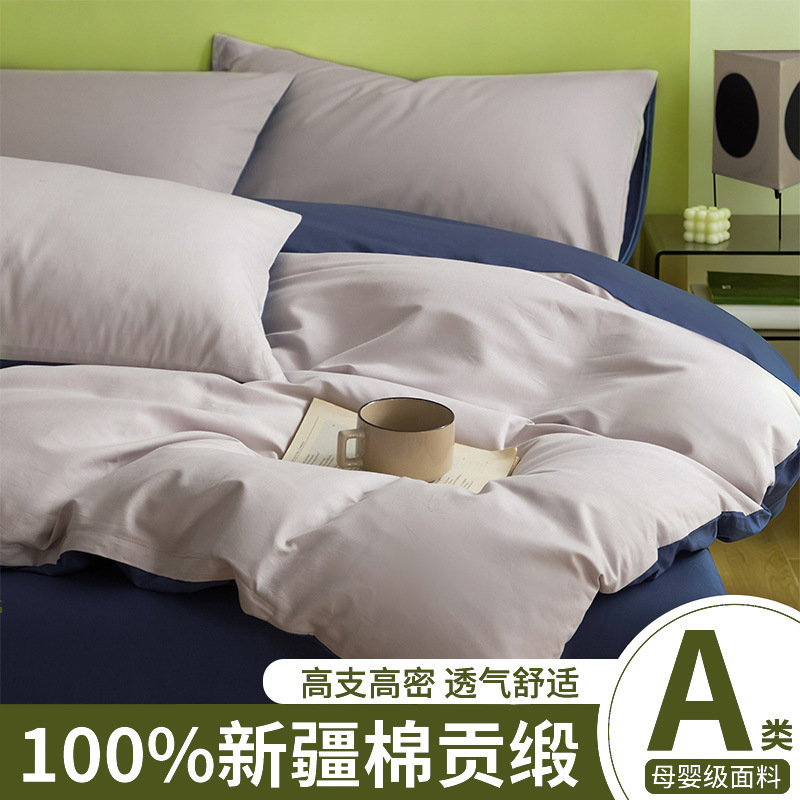 Cama de algodón de clase A de cuatro piezas de algodón 2025 nueva funda de edredón de alta gama sábana ropa de cama simple juego de tres piezas