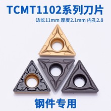 䓼���С�����΃ȿ��M�ה���܇��Ƭ TCMT110204/110208 ��ĥ��