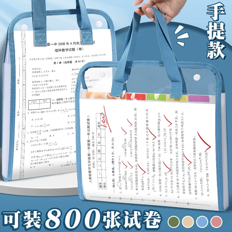 13-сетчатая прозрачная сумка для ручного пианино многофункциональная водонепроницаемая сумка для документов для студентов большой емкости