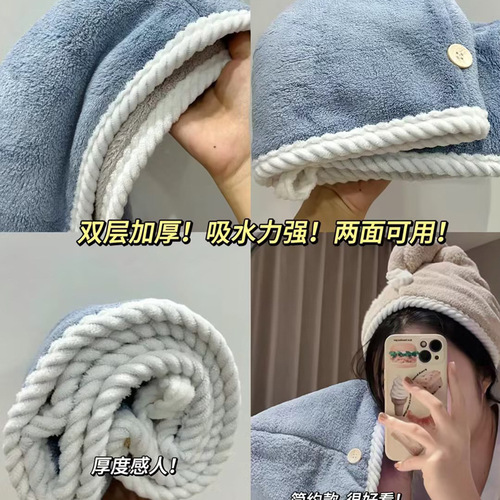 Hair drying cap for women, super absorbent, thickened turban, quick-drying shower cap, double-layer hair drying towel, washing headscarf, cartoon hair drying cap
