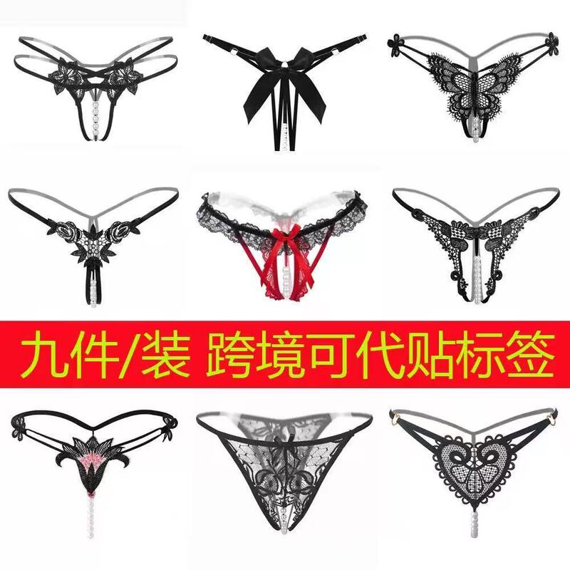 Cross-Border Exclusive Supply of One-Piece Drop-Shipping Erotic Underwear for Women, Sexy Lace Pearl Massage Thong, Transparent T-Pants