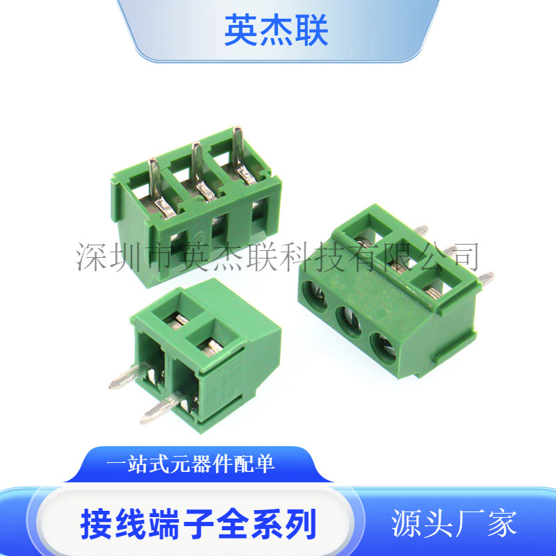 绿色接线端子 KF128 2P 3P间距3.81MM 可拼接螺钉式 300V/10A