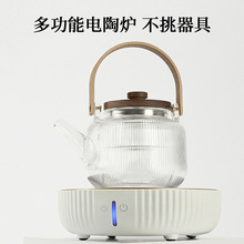 竖纹电陶炉迷你小电炉摩卡壶加热炉多功能煮茶器家用煮茶炉电茶炉