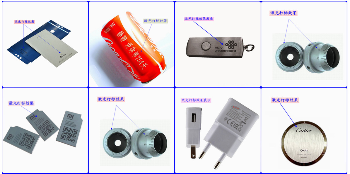 光纤激光雕刻机哪家好 光纤激光镭射机器