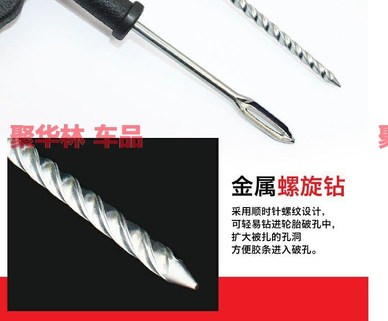 Car tire repair kit, including tire sealant strips, designed for motorcycles and electric vehicles, for quick and easy repair of punctured tires