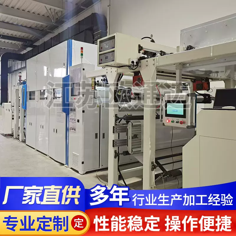热熔胶粘合机覆膜机纤维膜复合机超声波复合压花机厂家供销
