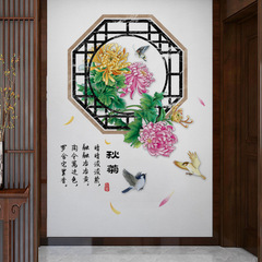 旅康牆貼CH69067錦園秋菊國風植物花卉風家居裝飾畫房間客廳壁紙