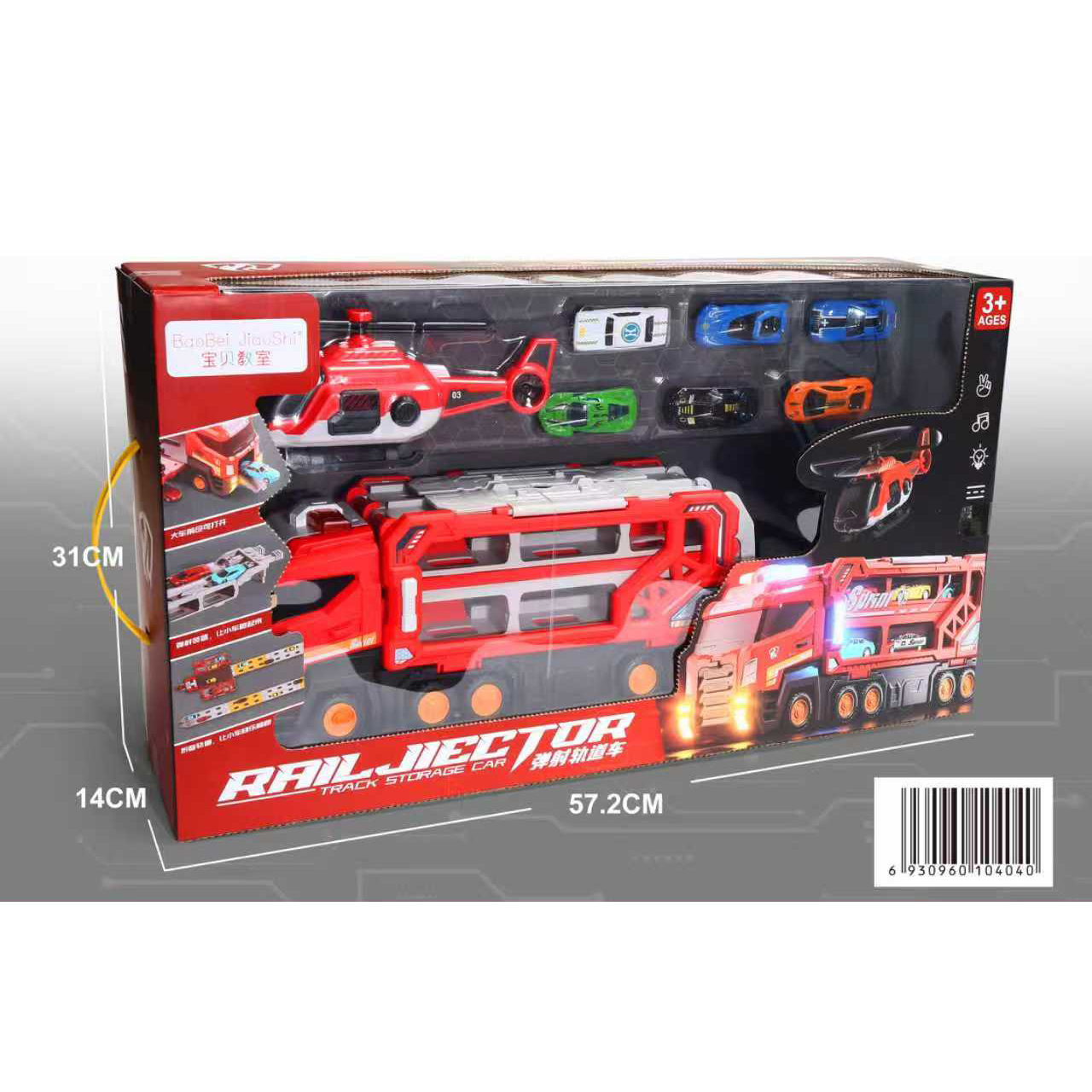 Cross-Border Export Deformation Folding Ejection Rail Car Children's Toy Helicopter Truck Model Boy Foreign Trade Border Trade