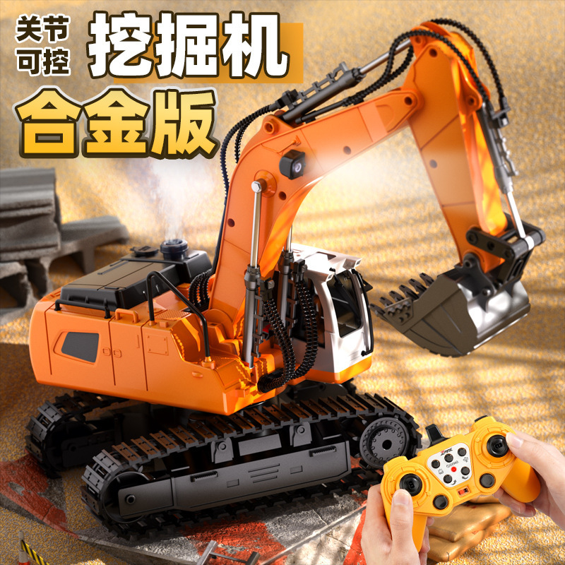 Excavadora de control remoto supergrande coche de juguete para niños ingeniería de aleación de automóviles excavadora eléctrica gran