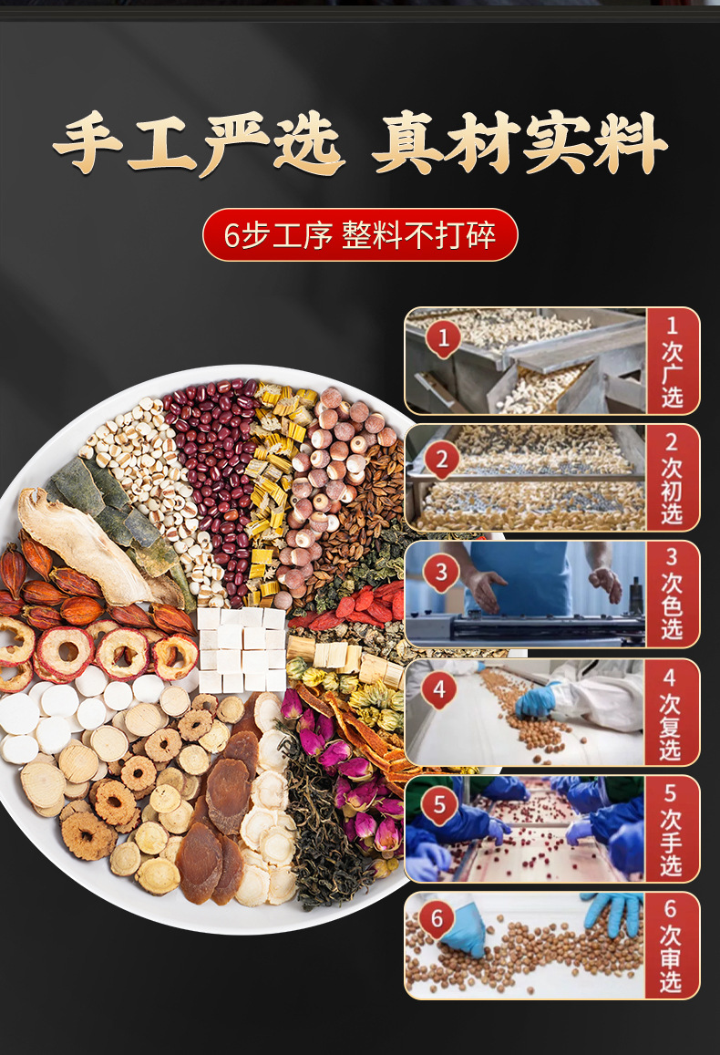 Eight Treasure Tea Ba Bao Cha Herbal Blend for Men 30g x 10 Bags Whole Ingredient Cold Brew in use