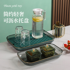 A5L輕奢托盤家用放茶杯茶盤廚房備菜盤瀝水盤茶几茶杯盤水果盤長