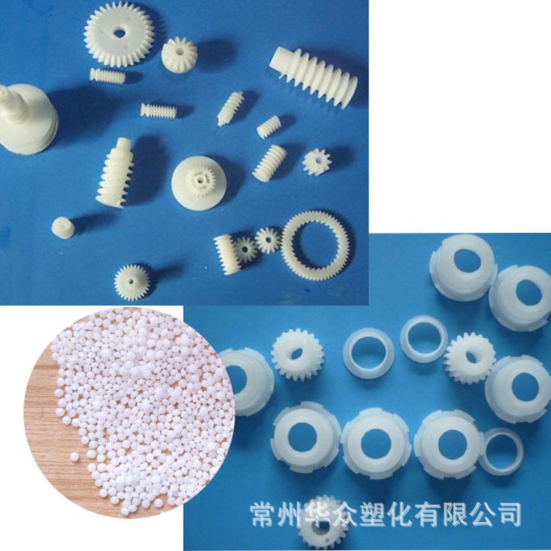 POMM90-44高流动高刚性耐磨抗冲现货共聚甲醛M90塑胶X20