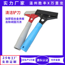 玻璃清洁配件地板瓷砖铲刀墙壁去污刀工厂批发商用家用拖把拖把头