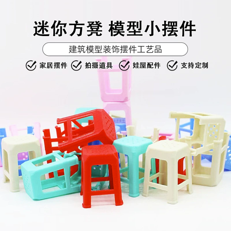 Dollhouse1:12 кукольный домик мини-стул модель миниатюрного стула в провинции Гуандун
