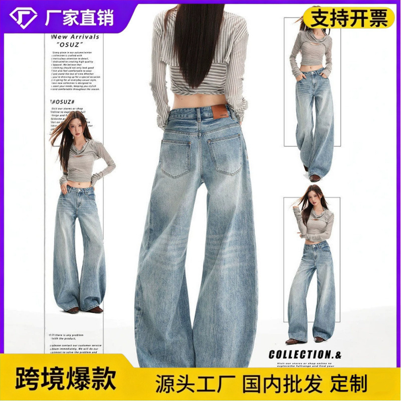 Washed Light Blue Wide-Leg Curved Jeans for Women, 2026 New Thin Style, Tall and Slimming Loose Straight Pants Washed Light Blue Wide-Leg Curved Jeans for Women, 2026 New Thin Style, Tall and Slimming Loose Straight Pants